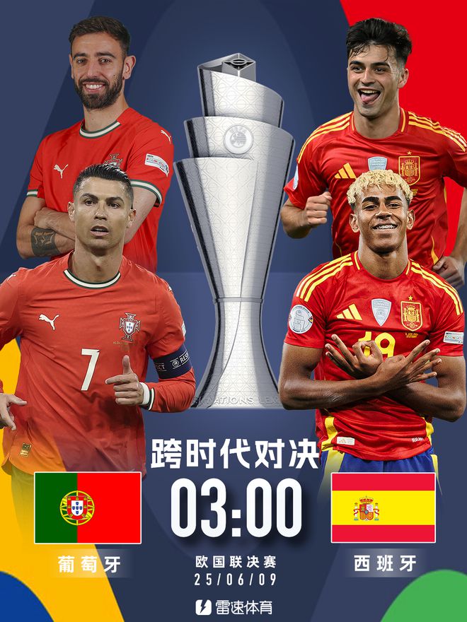 欧国联比赛资格赛即将打响，各队实力对比引人注目的简单介绍