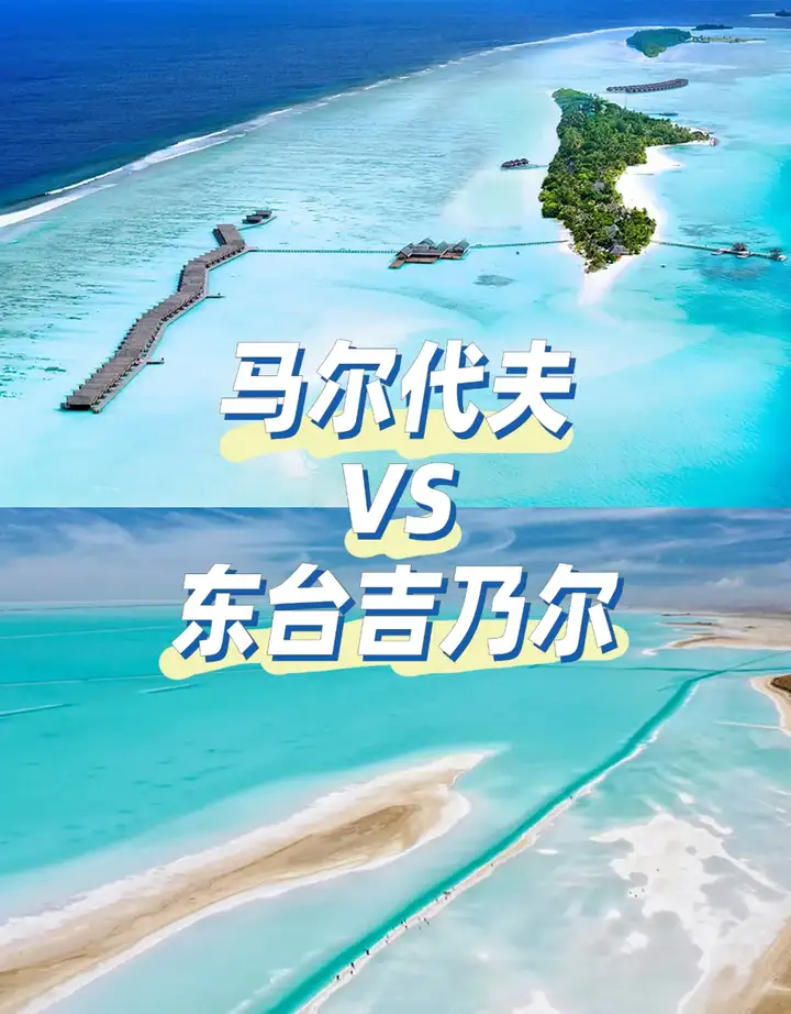 包含冰岛出击摩洛哥：实力角逐赢得胜利的词条