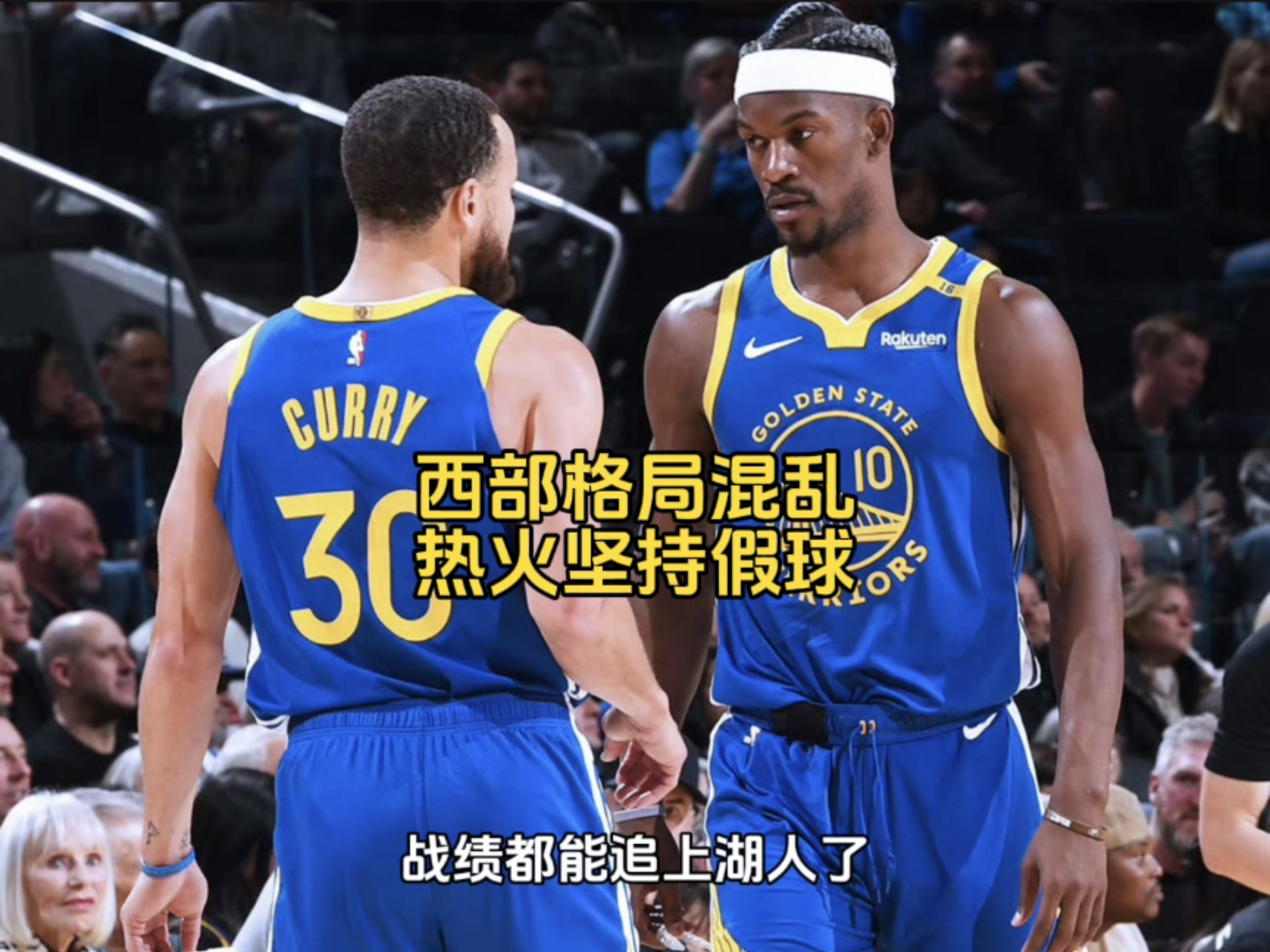 包含巴特勒赛事官方发布大胜新规，瑞士队争议不断！的词条