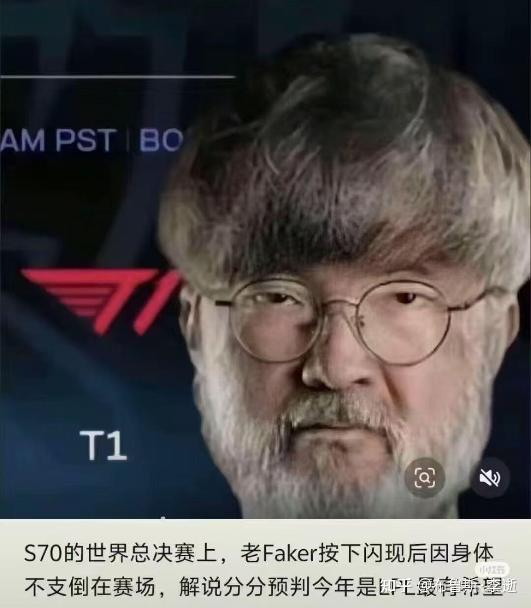  Faker爆冷击败澳大利亚队，爆冷引爆全场！